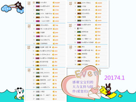 陈思郦🍀听经典🍀主播照片