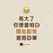 大力加冰的头像