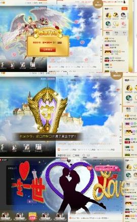 ゅ别闹◎哈尼流浪者主播照片