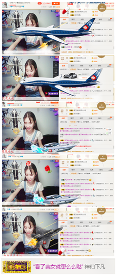 小柳子♧感恩有你主播照片
