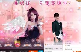 爱唱歌的婷宝宝主播照片