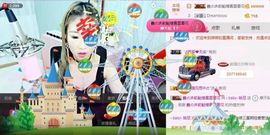爱唱歌的婷宝宝主播照片