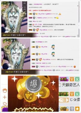 小艺停播主播照片