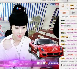 ღ清*欢主播照片
