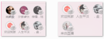 汐宝123主播照片