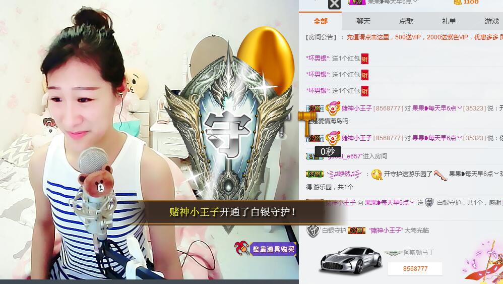 35323?果果╰╯的主播照片