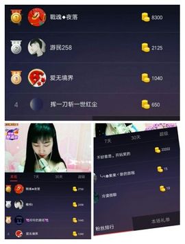 娇娇lyw主播照片
