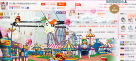 芯儿❀求任务请找我主播照片