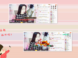C_@欢喜*牡丹主播照片