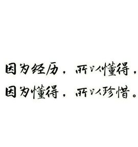 醉，可爱主播照片