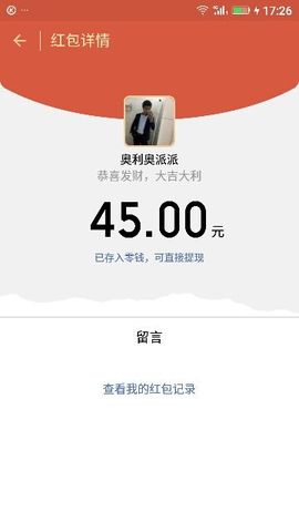 ✨媳婦⭐求🌙帶走✨主播照片