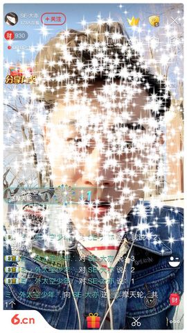 ♚李亦然、主播照片