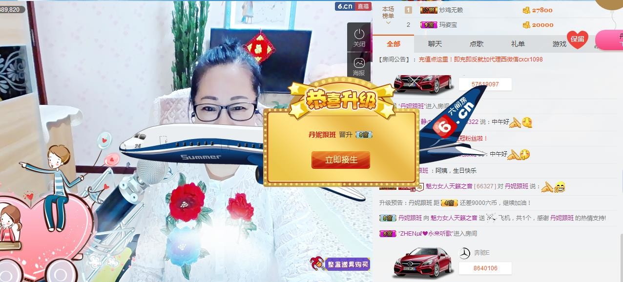 魅力女人唱民歌的图片
