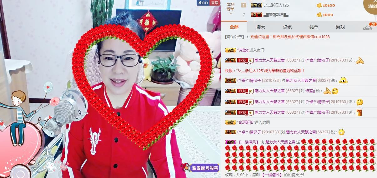 魅力女人唱民歌的图片
