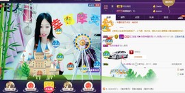 萌新宝宝5253主播照片