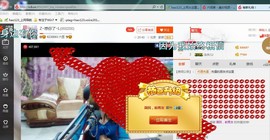 ♓馨❤❤懿♓主播照片