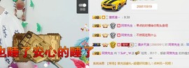 杨妹小可爱主播照片