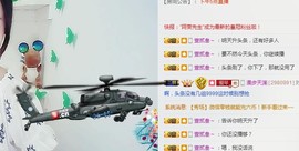 杨妹小可爱主播照片