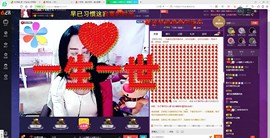ღ宠あ溺ღ主播照片