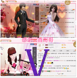 开心❤️❤️果主播照片