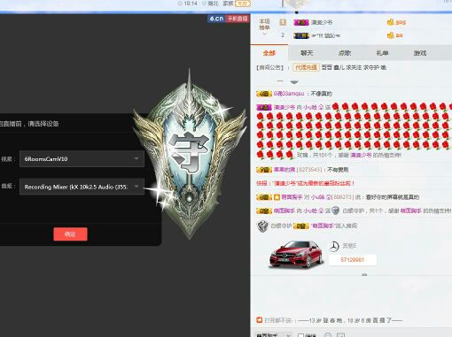 小u哈最后直播時間的主播照片
