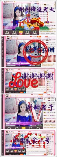 ⊱♧嘟嘟♧⊰主播照片