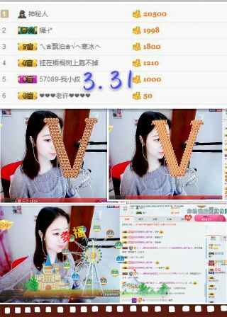 千寻宝宝主播照片