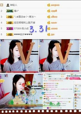 千寻宝宝主播照片
