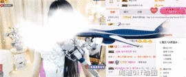 ♚艺琪♚充值代理主播照片