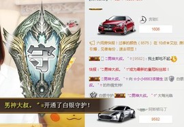 小小6663.主播照片
