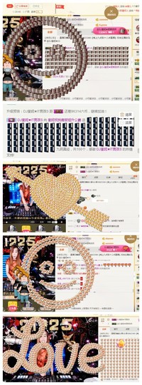 DJ21225主播照片