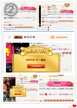DJ21225主播照片