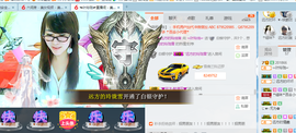 ╰╮玲珑╭╯主播照片