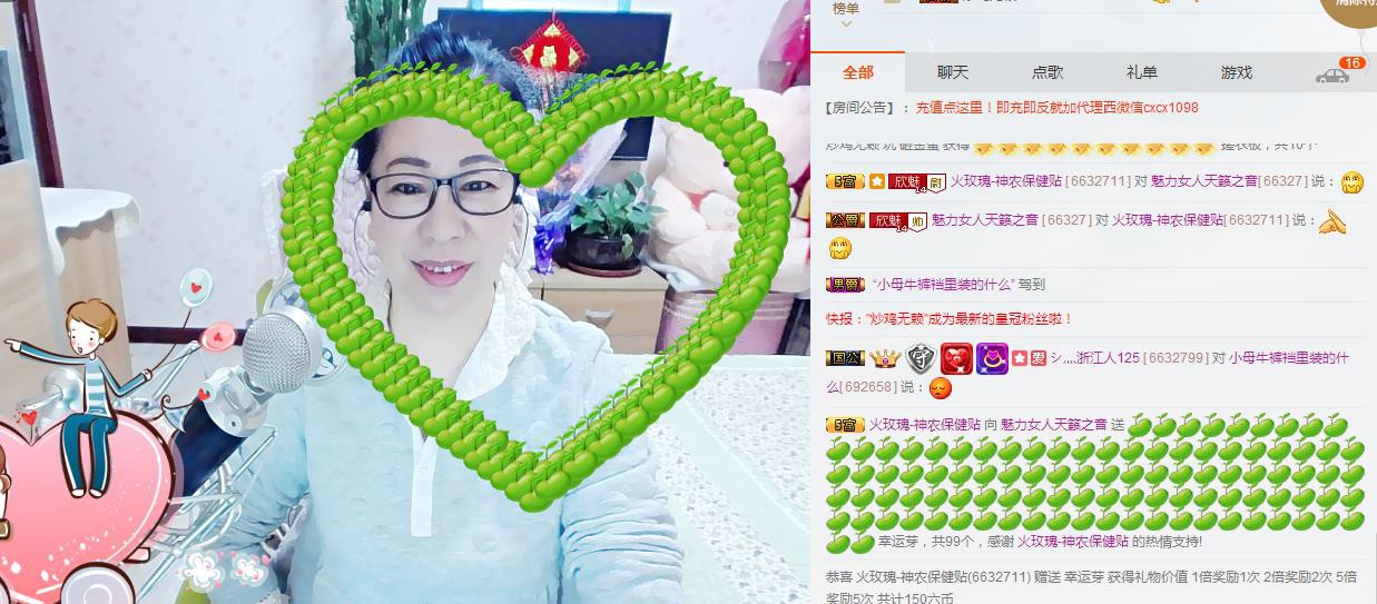 魅力女人唱民歌的图片