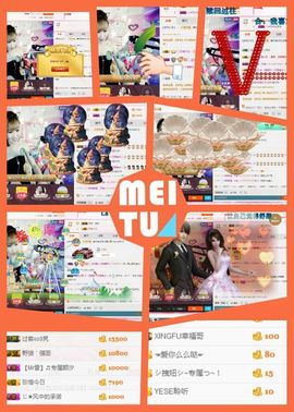 ℳ顔小汐♥主播照片