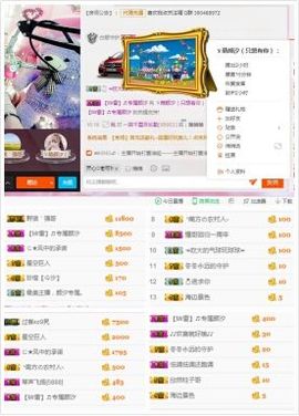 ℳ顔小汐♥主播照片