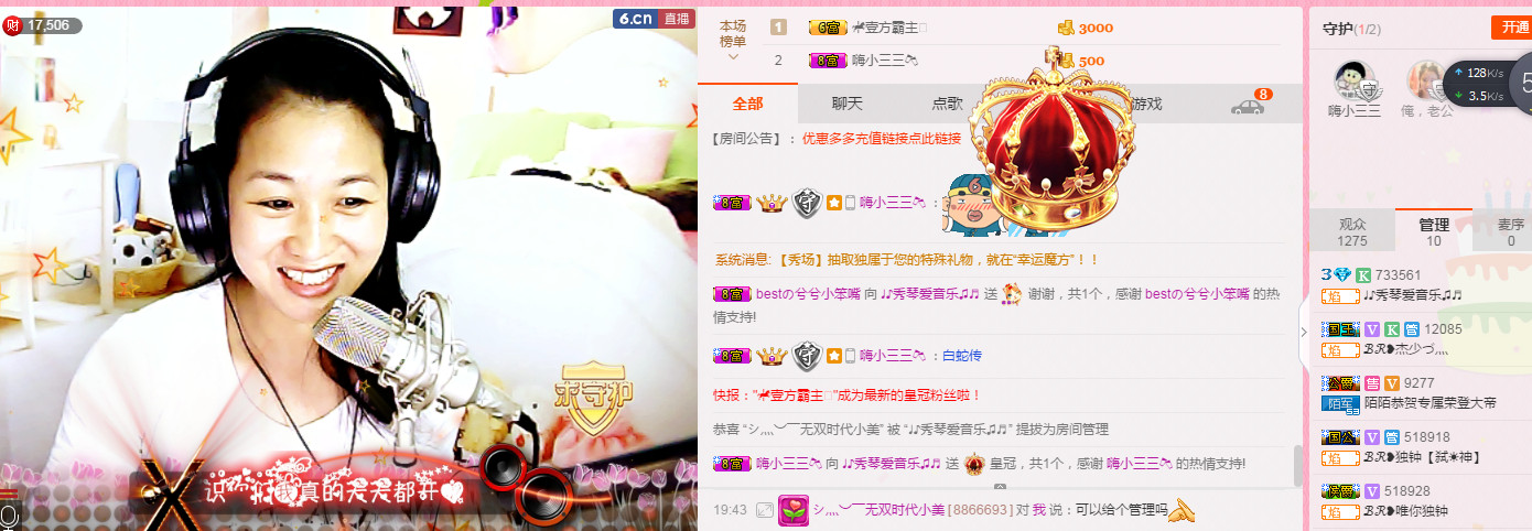 🎶幸福满满🎶的图片