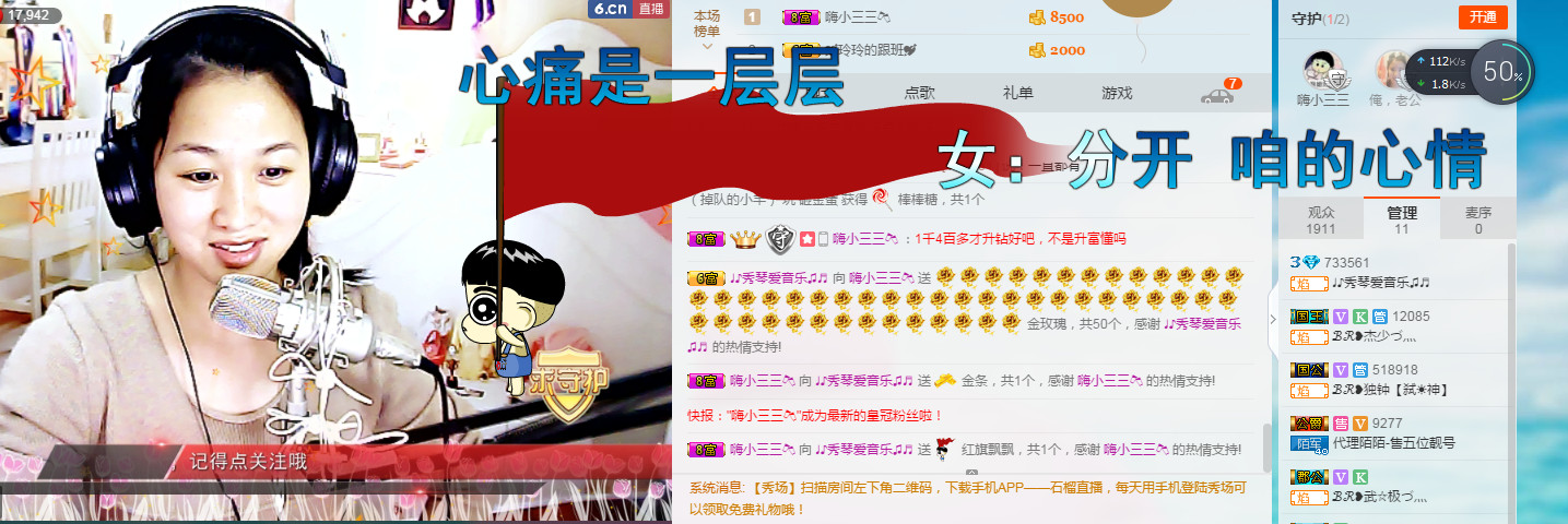 🎶幸福满满🎶的图片