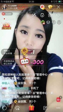 回忆不在永恒主播照片