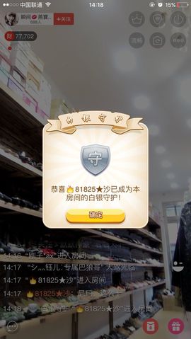 🌺爱我吗，咋们走主播照片