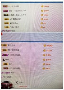 kankawe主播照片