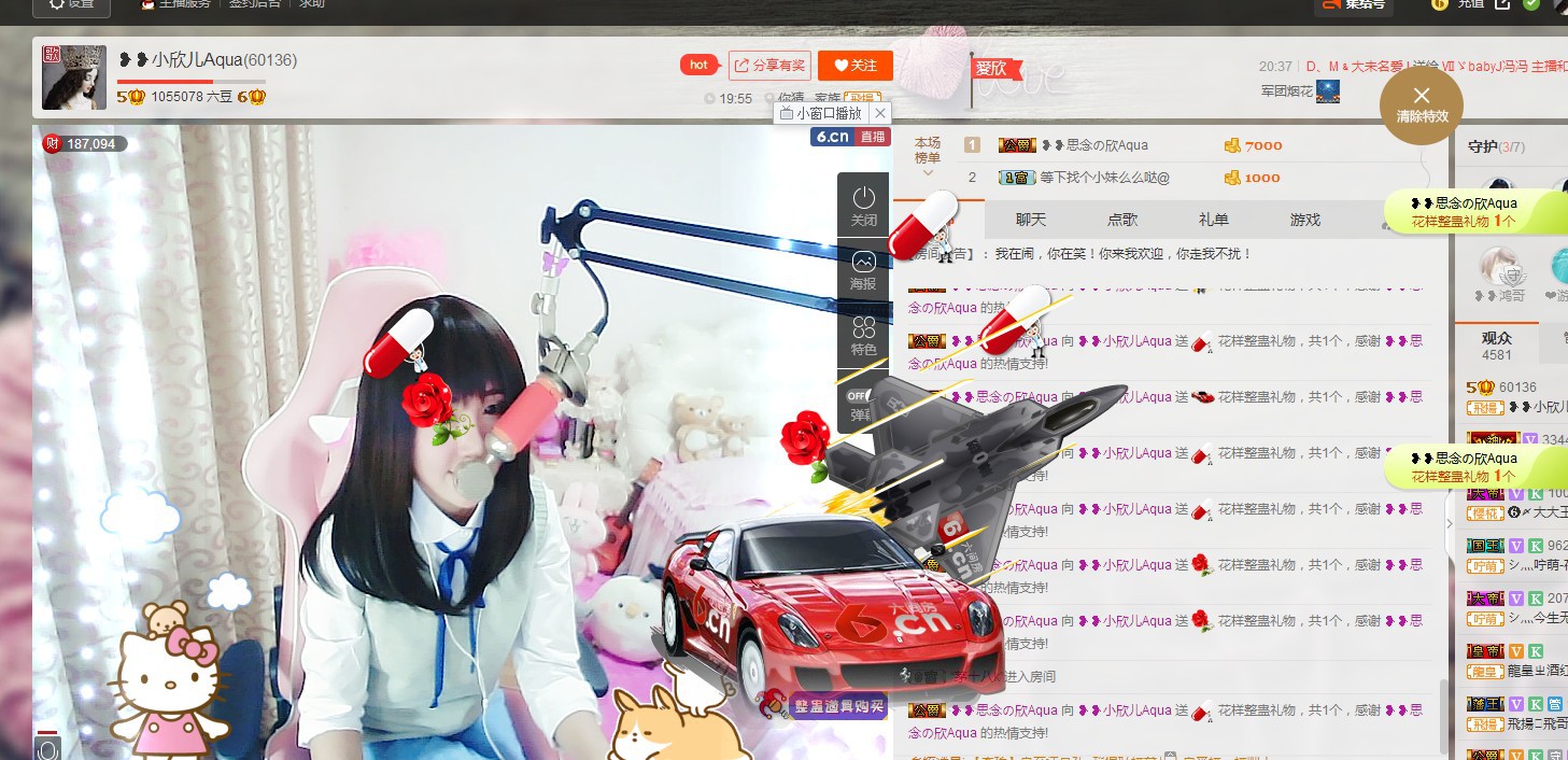 ❥❥鑫鑫ღ的图片
