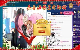 ~幸运魔法~主播照片