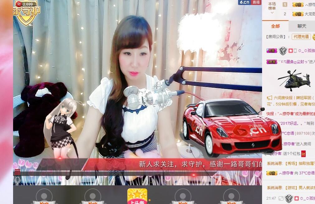 天真？天真热的主播照片