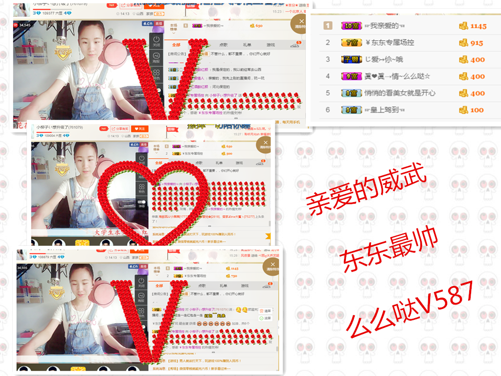 小柳子♧感恩有你主播照片