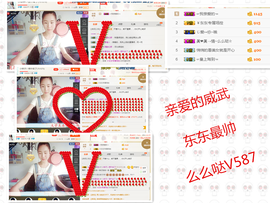 小柳子♧感恩有你主播照片