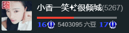 暗香⸝⸝主播照片