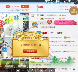 原点等你呦主播照片