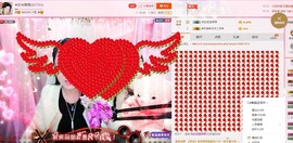 ☀珍☀果果主播照片