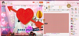☀珍☀果果主播照片